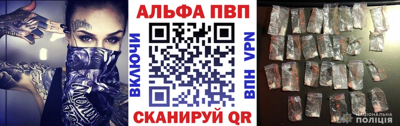 Alpha-PVP мука  Звенигород 