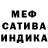 Бошки марихуана SATIVA & INDICA Krystian G