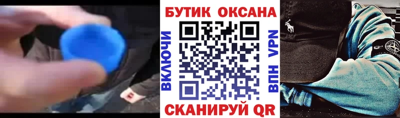 hydra tor  Звенигород  Бутират 1.4BDO 