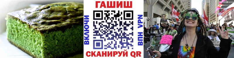 Печенье с ТГК конопля  гидра ТОР  Звенигород 