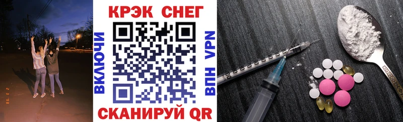 Cocaine Эквадор  сколько стоит  blacksprut tor  Звенигород 