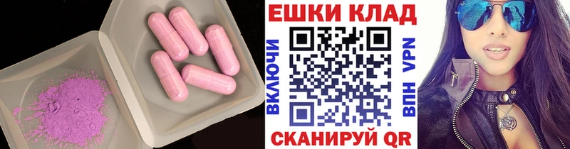 Ecstasy диски Звенигород