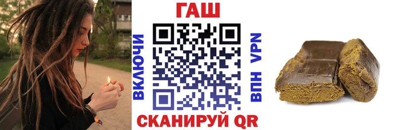 как найти закладки  Звенигород  ГАШИШ Изолятор 