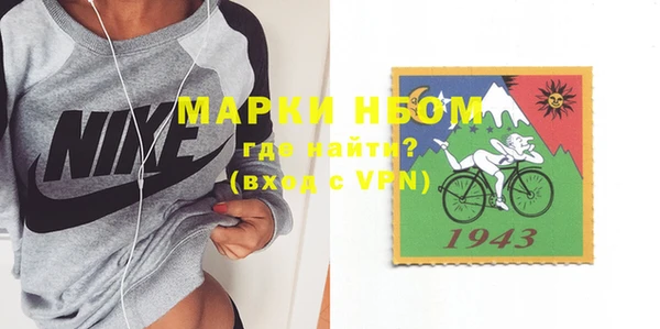 меф VHQ Волоколамск