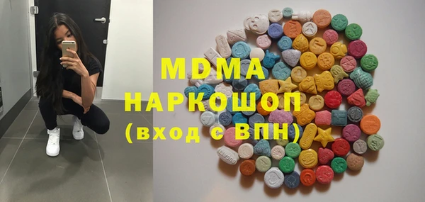 кристаллы Вяземский