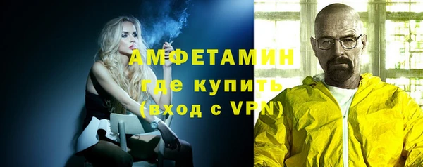 альфа пвп Володарск