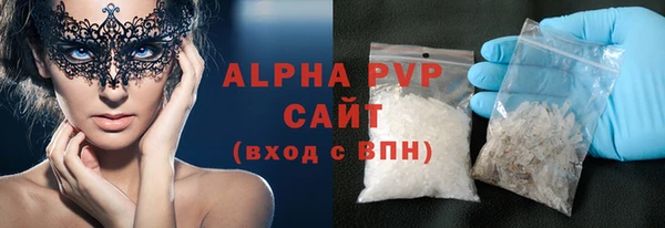 гашишное масло Волосово