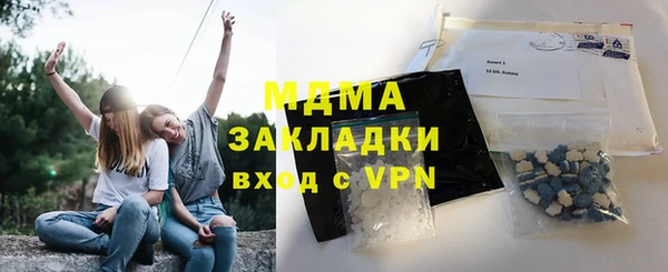 гашишное масло Волосово