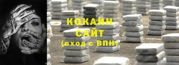 гашишное масло Волосово