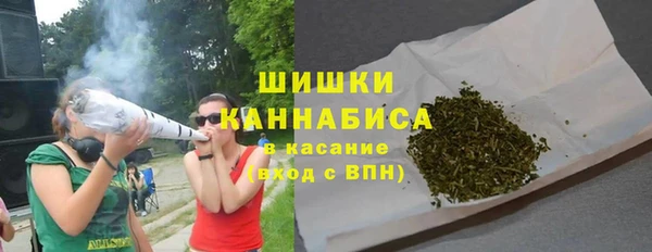 гашишное масло Волосово
