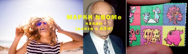 альфа пвп Володарск