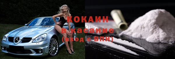 не бодяженный Бронницы