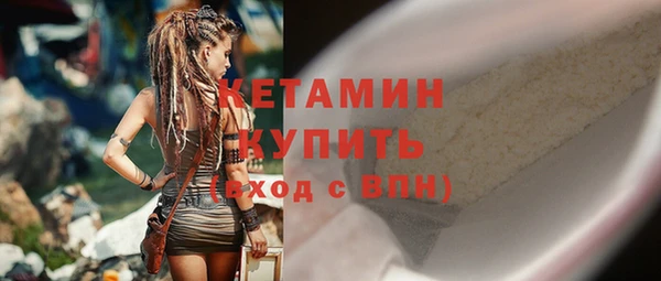 альфа пвп Володарск
