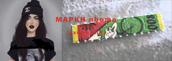 гашишное масло Волосово