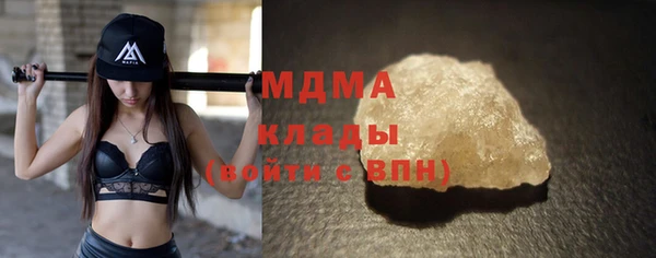 меф VHQ Волоколамск
