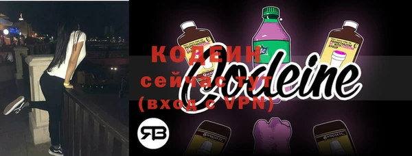 дурь Вязники