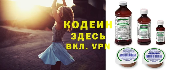 не бодяженный Бронницы