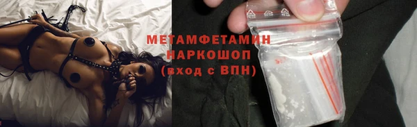 гашишное масло Волосово