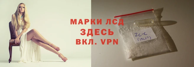 гашишное масло Волосово