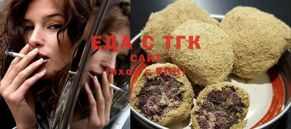соль курить ск Бугульма