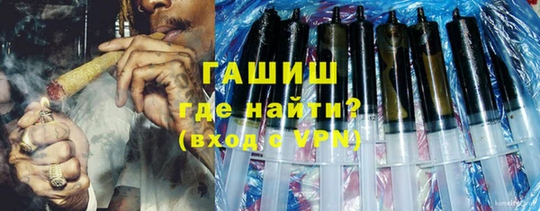 меф VHQ Волоколамск