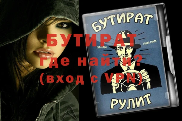 альфа пвп Володарск