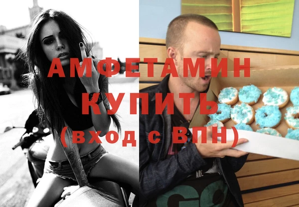 меф VHQ Волоколамск