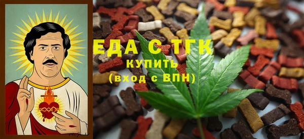 кристаллы Вяземский