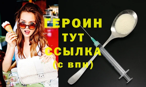 альфа пвп Володарск