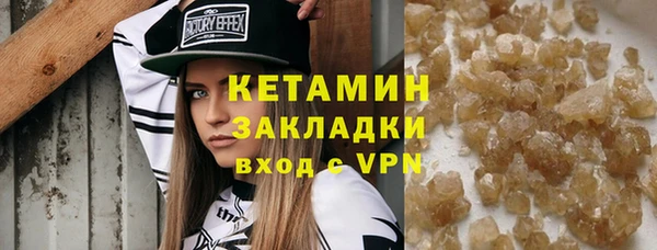 гашишное масло Волосово