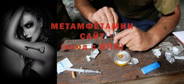 меф VHQ Волоколамск