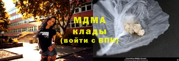 альфа пвп Володарск