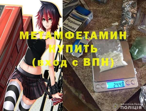 меф VHQ Волоколамск