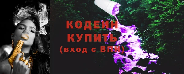 альфа пвп Володарск