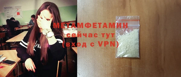 меф VHQ Волоколамск