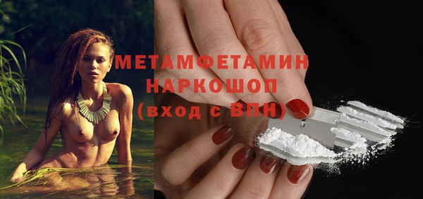 кристаллы Вяземский