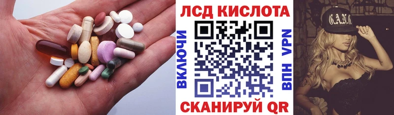 купить  цена  Звенигород  LSD-25 экстази кислота 