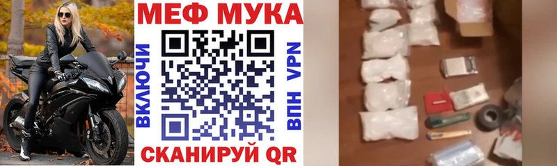 МЯУ-МЯУ кристаллы  Звенигород 