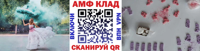 Первитин витя наркота кракен tor дарк нет наркотические препараты Звенигород
