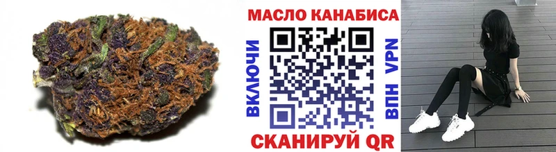 наркотики  Звенигород  ТГК Wax 